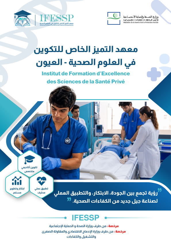 IFESSP Front Cover